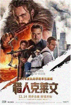 天堂8影视星际漫游指南海报