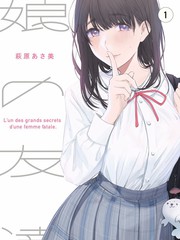 天堂8影视厨房狂想曲剧照