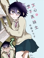 天堂8影视漫画少女剧照